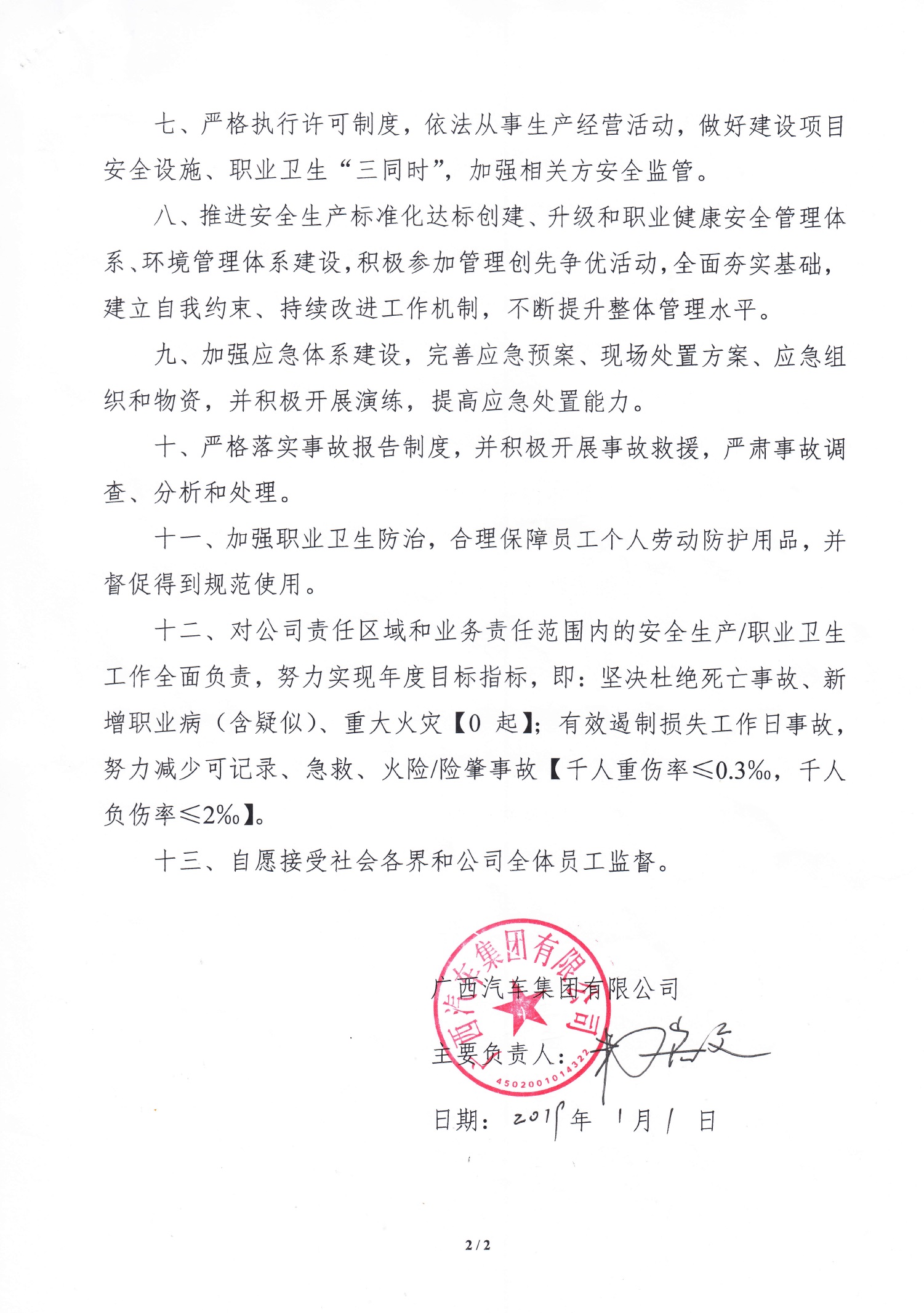 首页| beat365中国区唯一官网