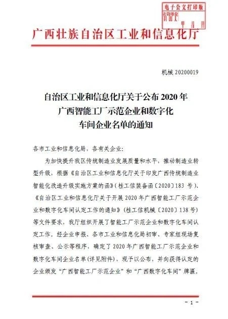 首页| beat365中国区唯一官网