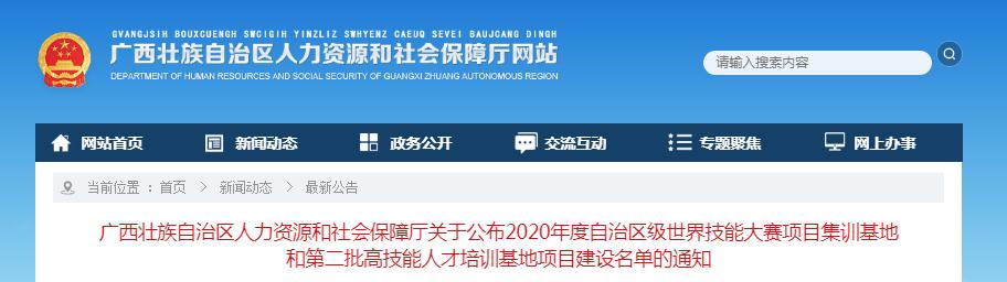 首页| beat365中国区唯一官网