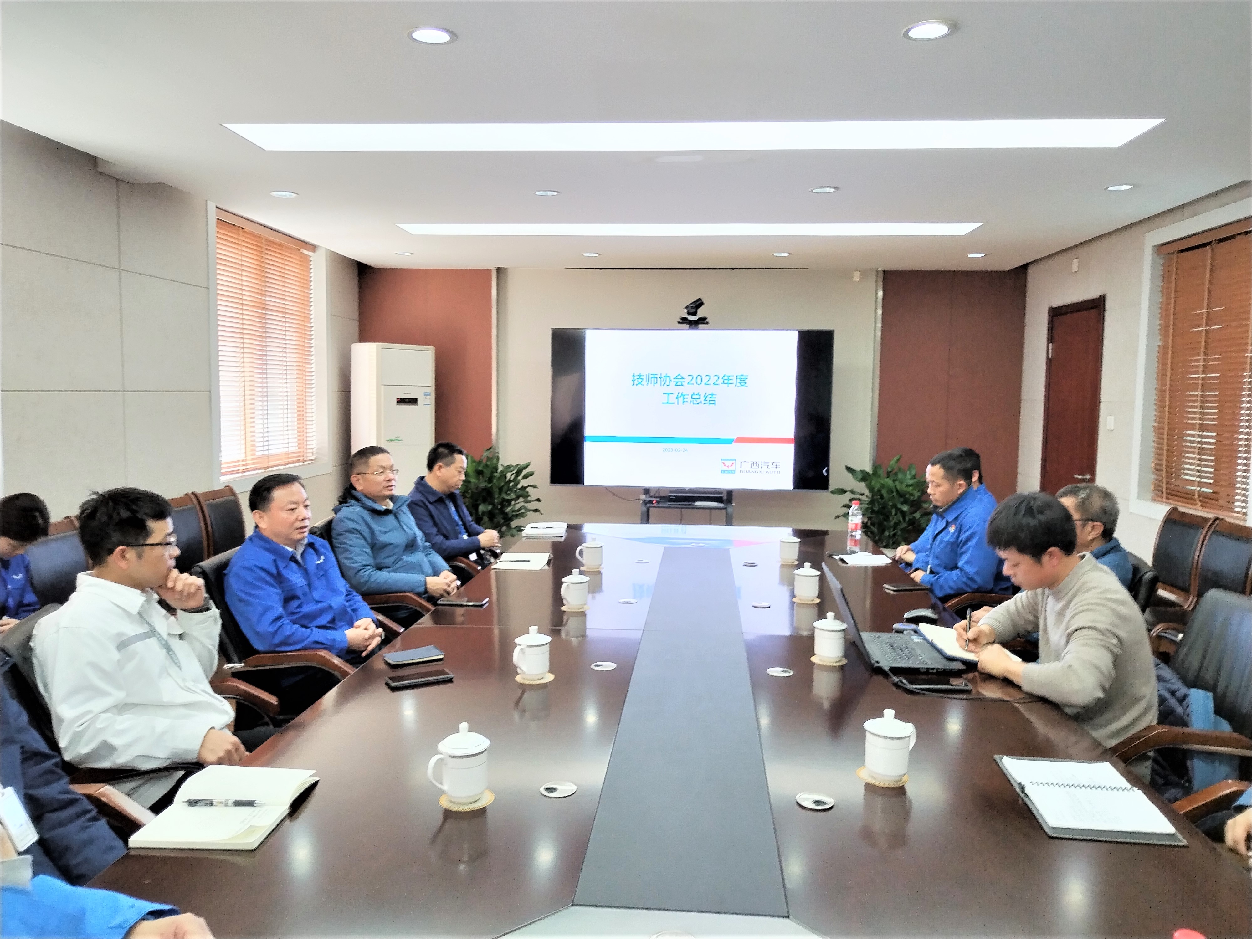 集团技师协会互换总结会.jpg