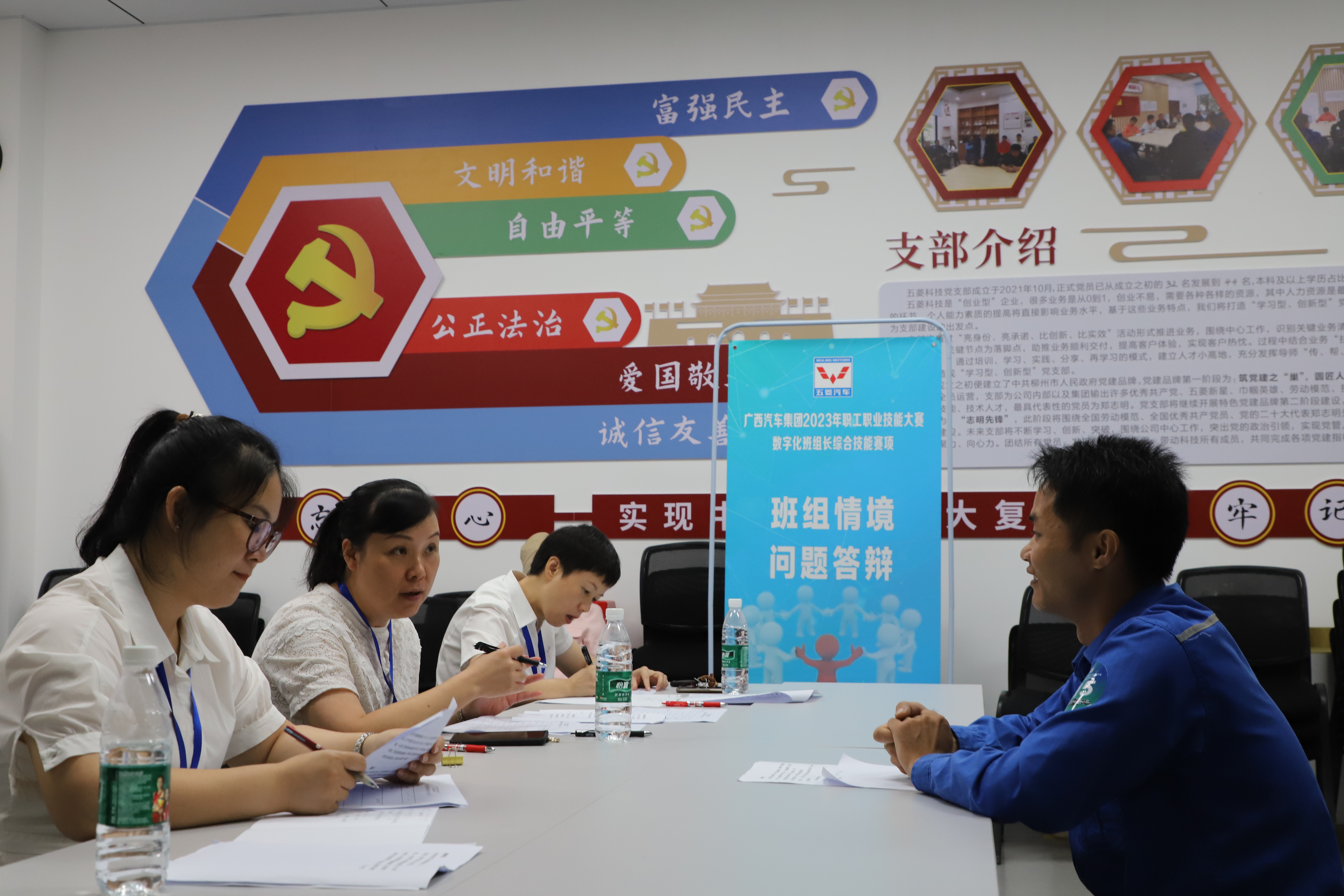 集团技术角逐——“数字化班组长综合技术”项目.jpg
