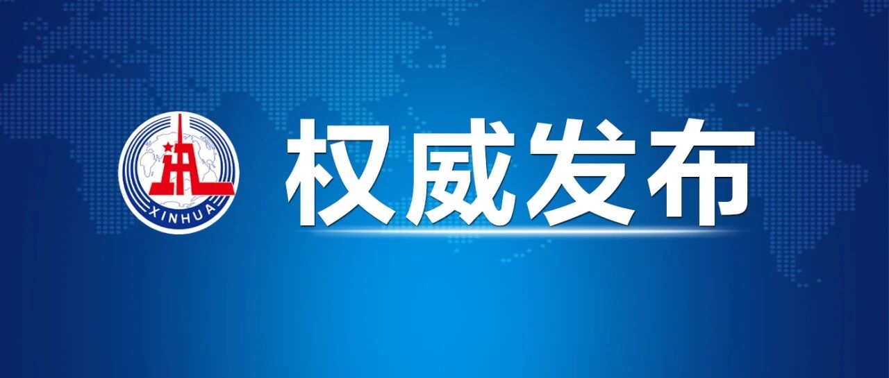 首页| beat365中国区唯一官网